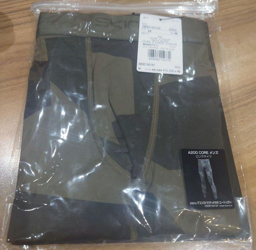 スキンズ SKINS A200M DNA ロングタイツ DSCU M