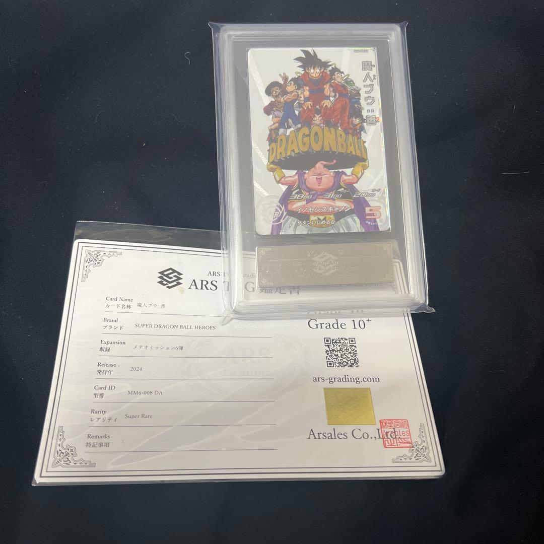 mm6-008 da 魔人ブウ ars10＋