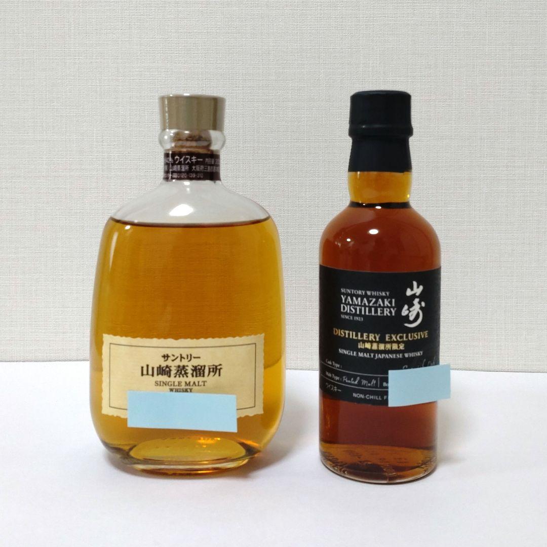 『山崎蒸溜所限定ウイスキー2種』山崎蒸溜所ロゴ入りタンブラー＆ショットグラス