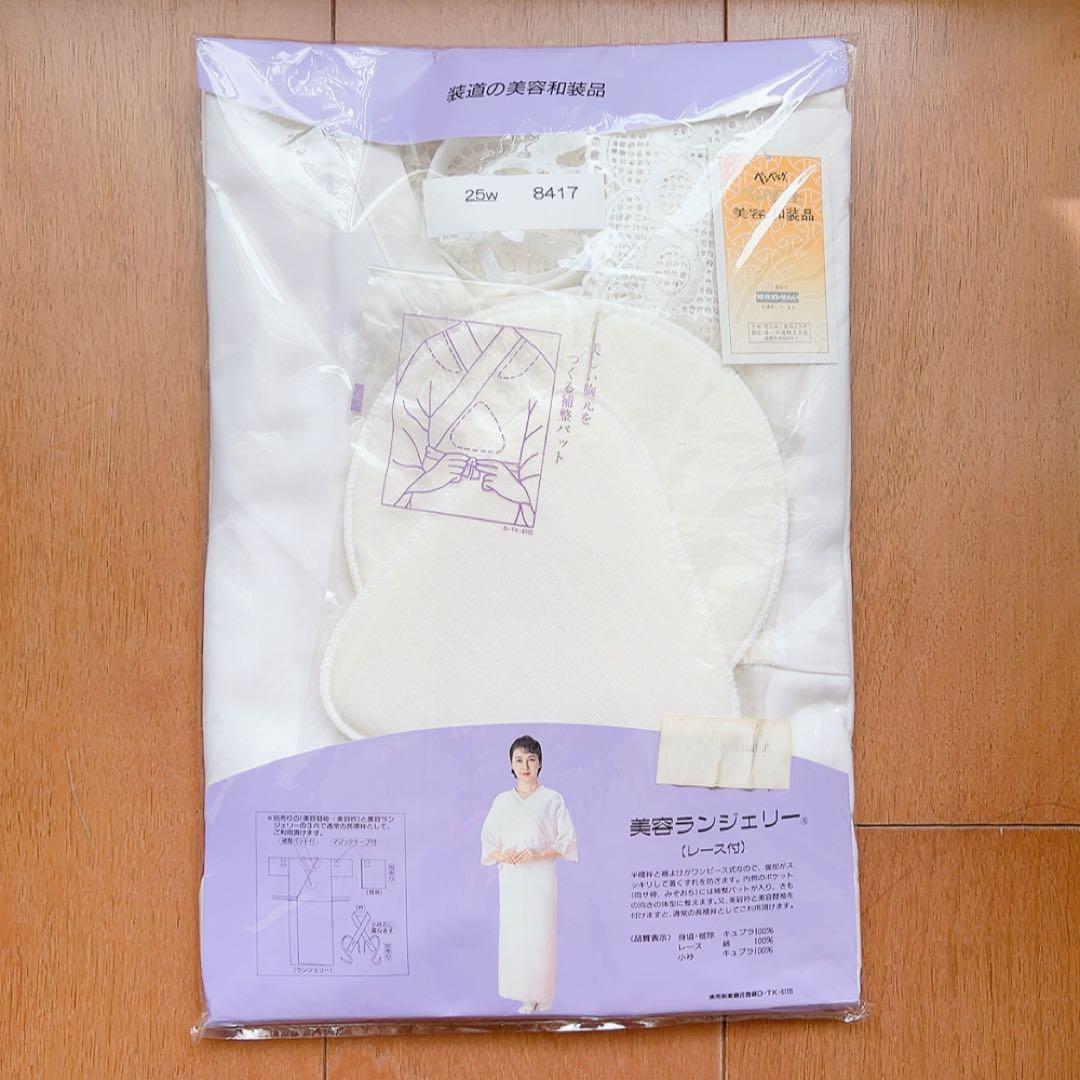 即日配送　新品　美容ランジェリー　装道　補正パッド付き　Mサイズ