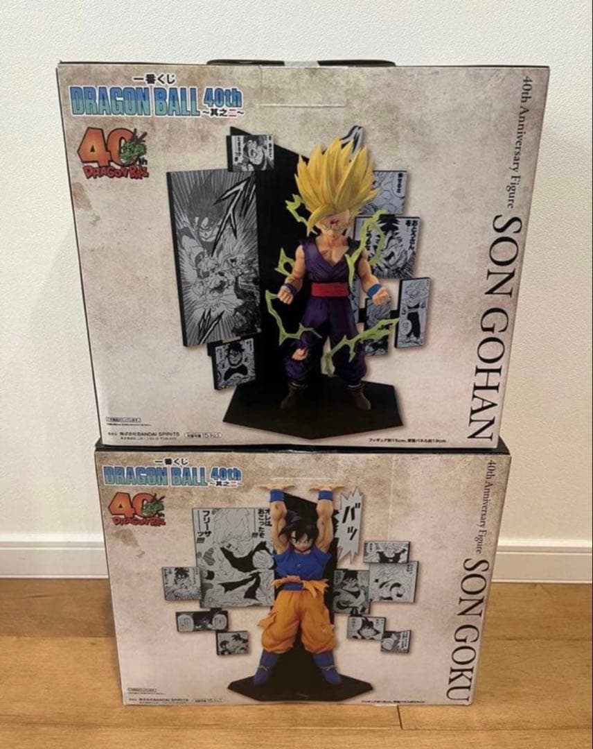 一番くじ　ドラゴンボール40周年 其のニ A賞 悟空 C賞 孫悟飯 セット