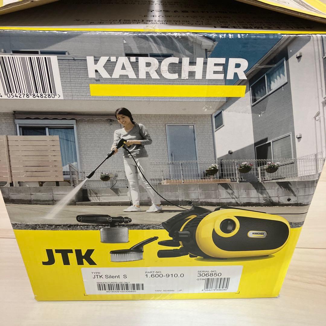 KARCHER ケルヒャー JTK サイレントS