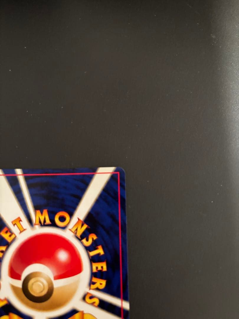 ポケモンカード　旧裏　ブラッキー ★ 拡張パック第2弾 遺跡をこえて…