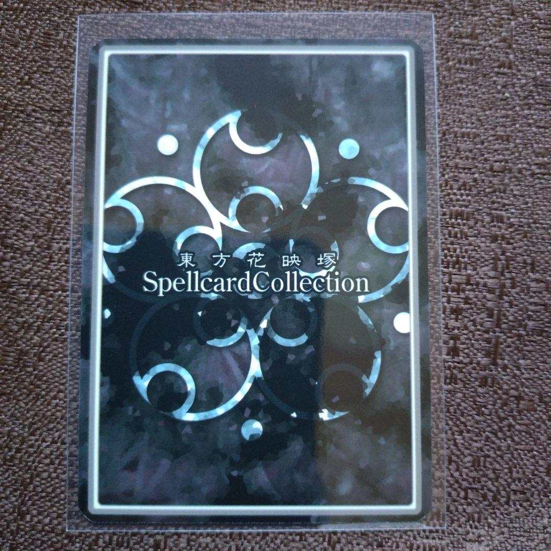 東方　花映塚スペルカードコレクション　C70　MiuMyu　33枚セット