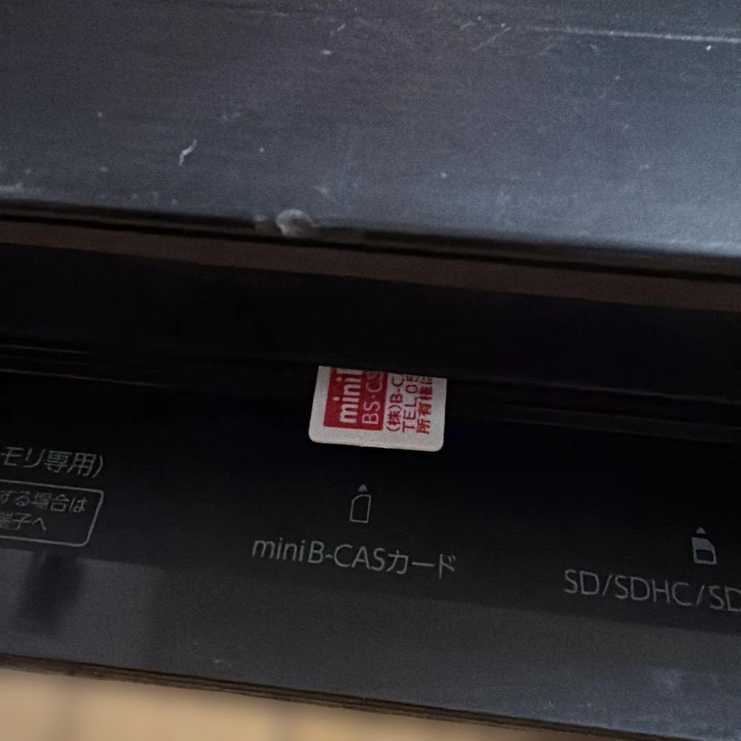 しま　動作品　DBR-T2008 東芝　BDレコーダー