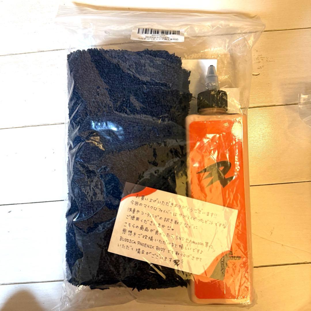 バディカ　フェニックス3点セット 未使用品