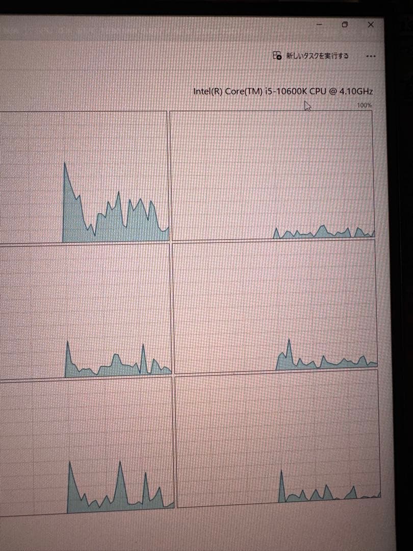 CPU Intel Core i5-10600K