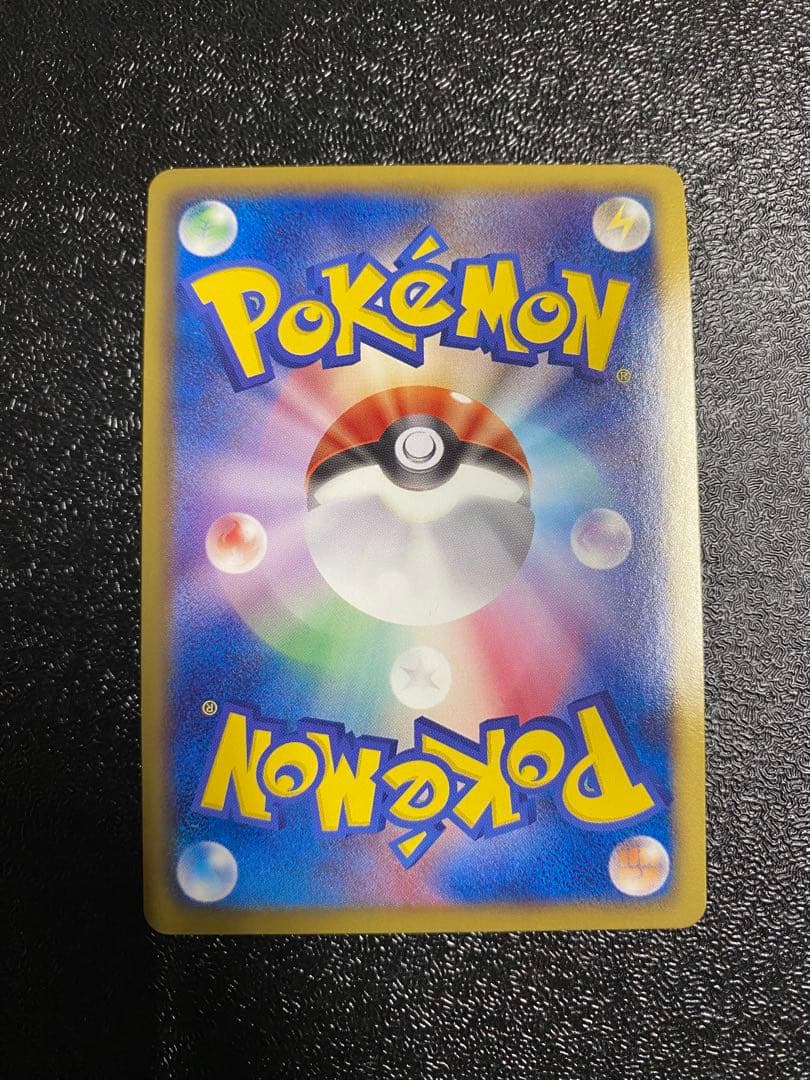 【稀少】ポケモンカード ギャラドス GBR 【極美品】