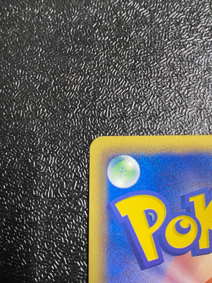 【稀少】ポケモンカード ギャラドス GBR 【極美品】