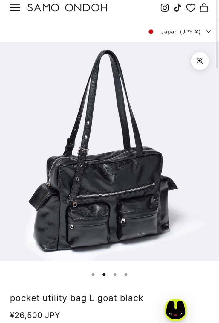 バッグ SAMO ONDOH Pocket utility bag L