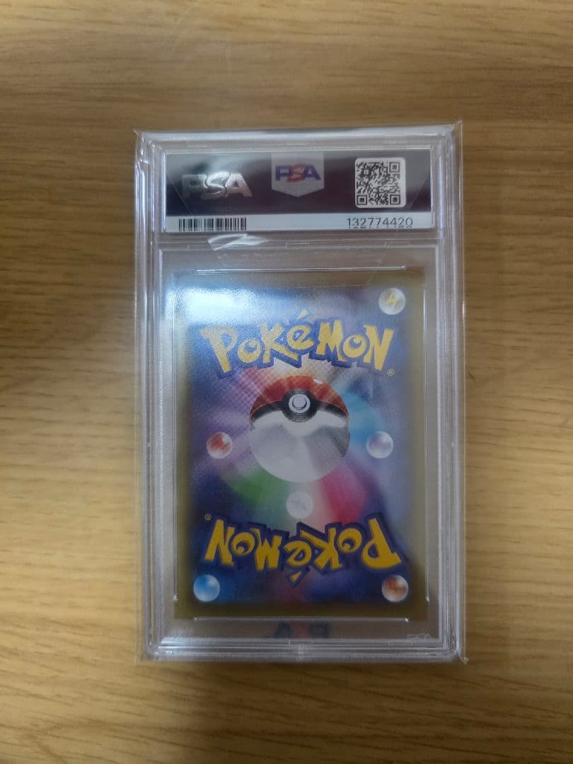 MレックウザEX 2021年 25周年記念版