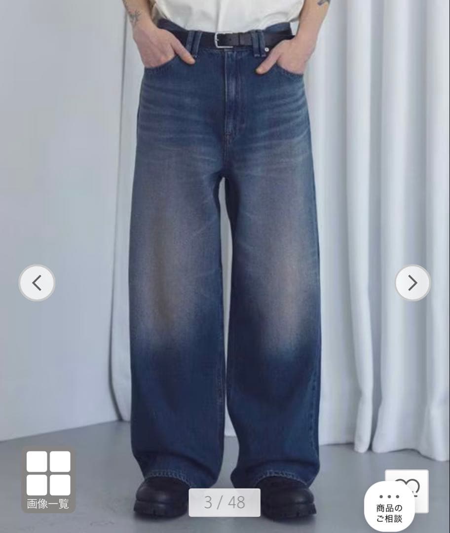 【美品】UNITED ARROWS デニム バギー パンツ