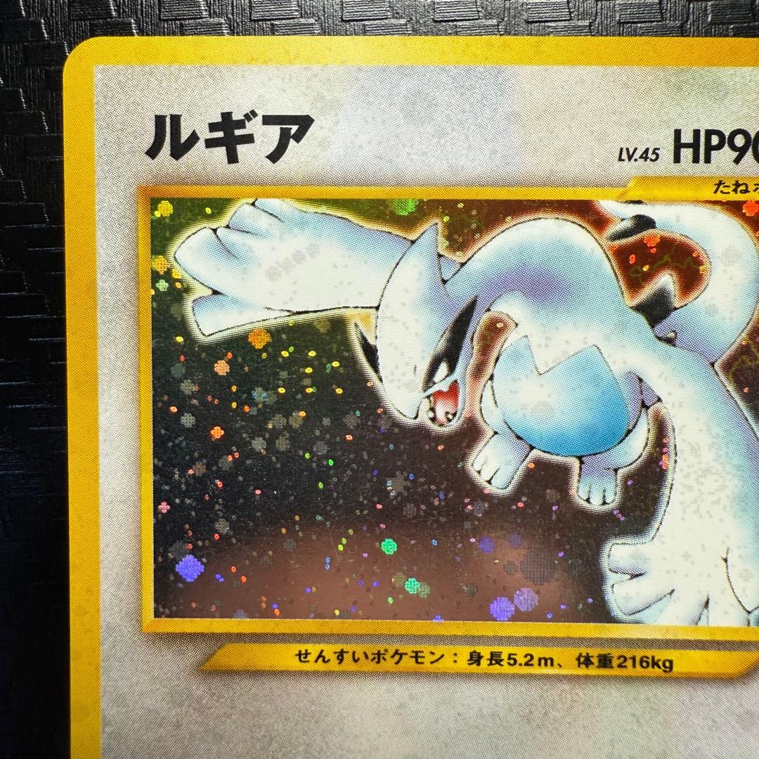 ロ*ン様 ポケモンカード　ルギア　全面ホロ弱　旧裏