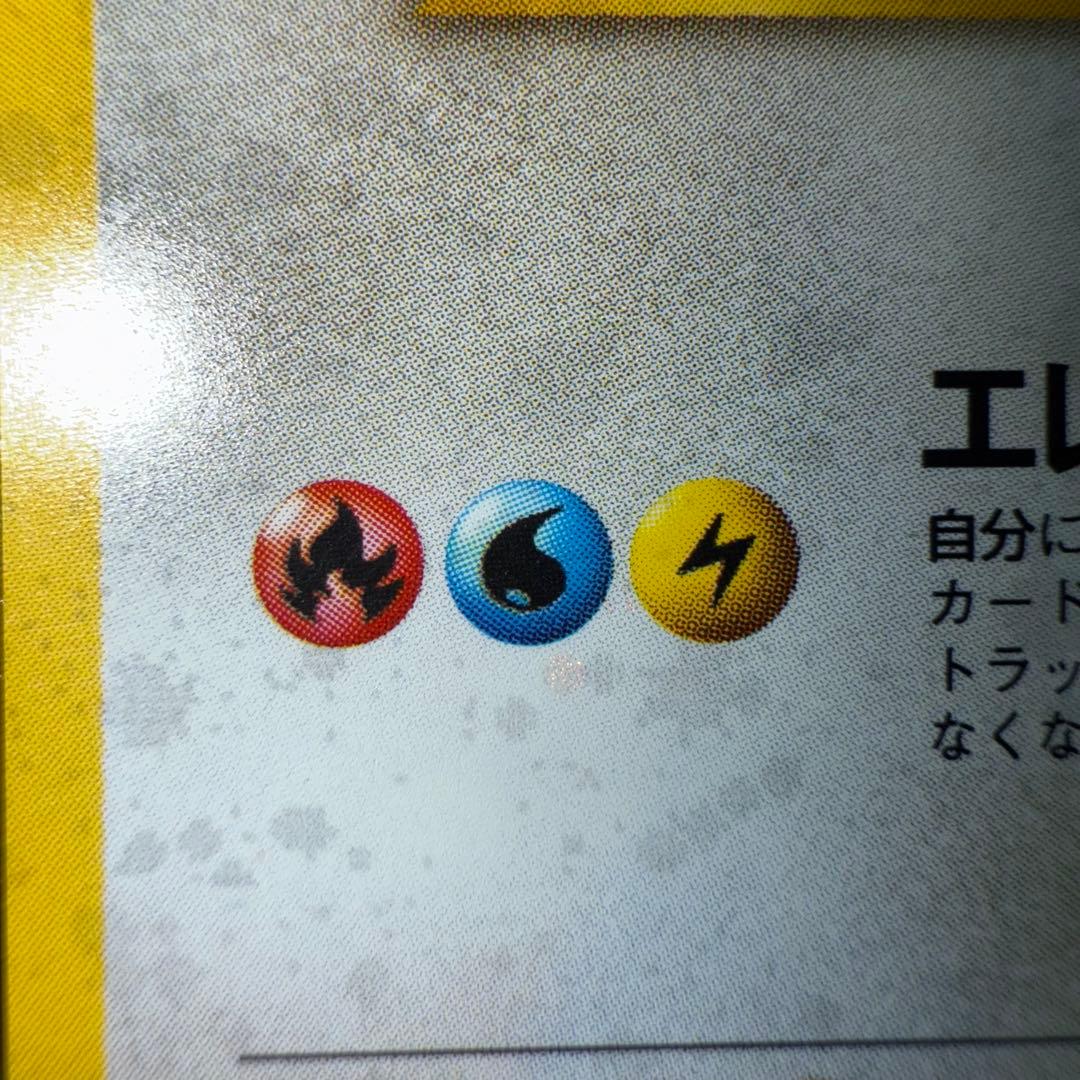 ロ*ン様 ポケモンカード　ルギア　全面ホロ弱　旧裏