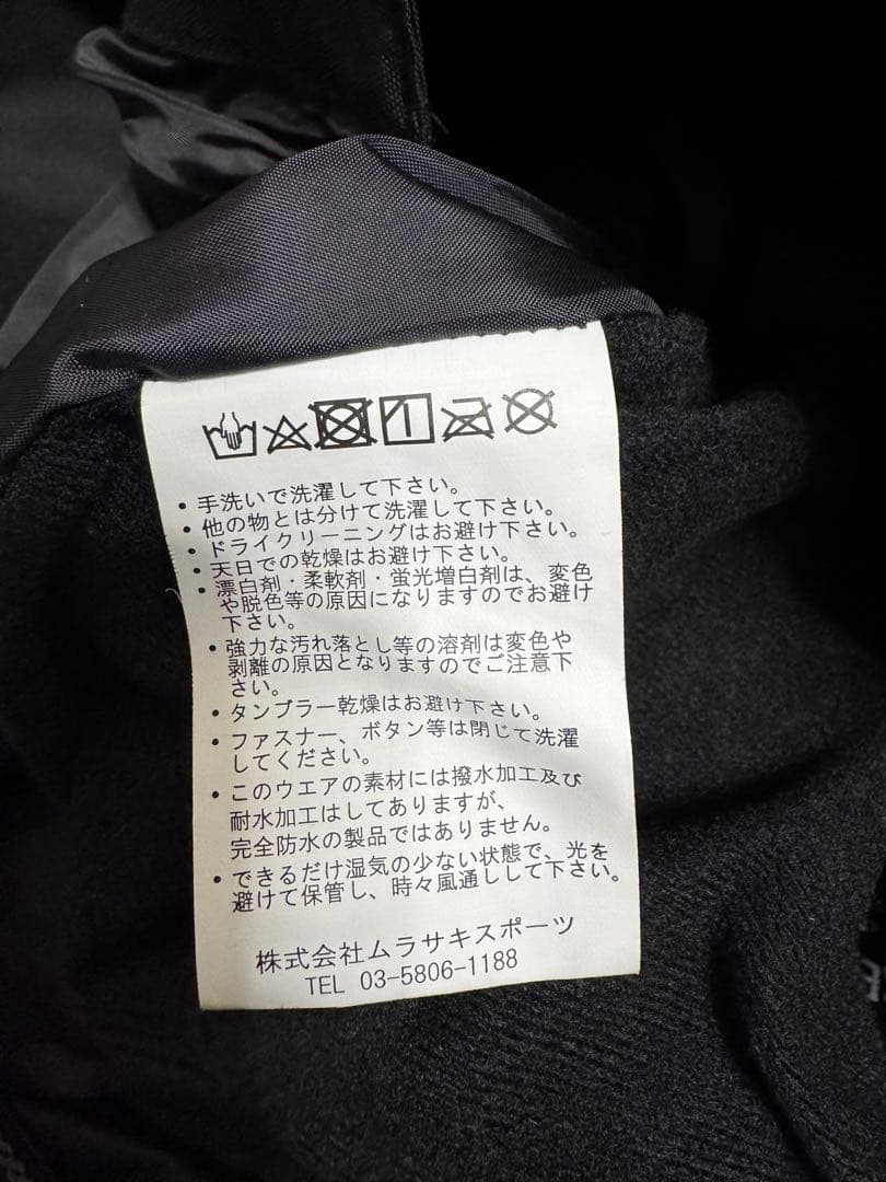 THREE WEATHER ブラックスノーボードパンツ ユニセックス　ムラスポ