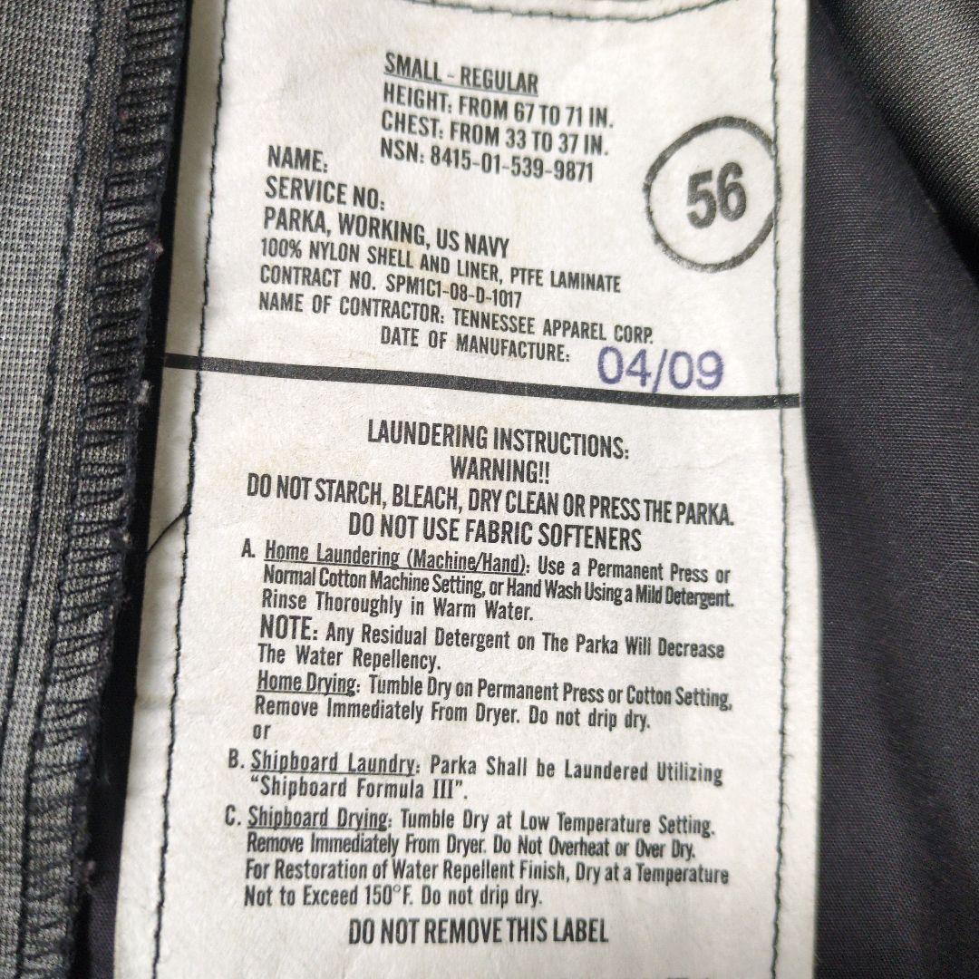 U.S.NAVY ECWCS GEN2 NWU デジカモGORE-TEX