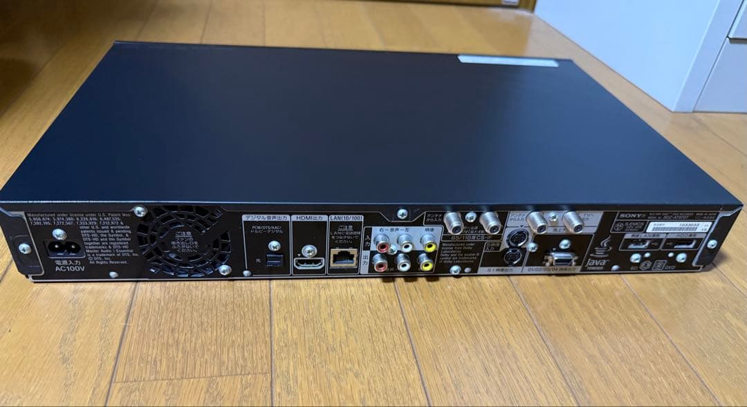 SONY ブルーレイレコーダー　BDZ-AT970T