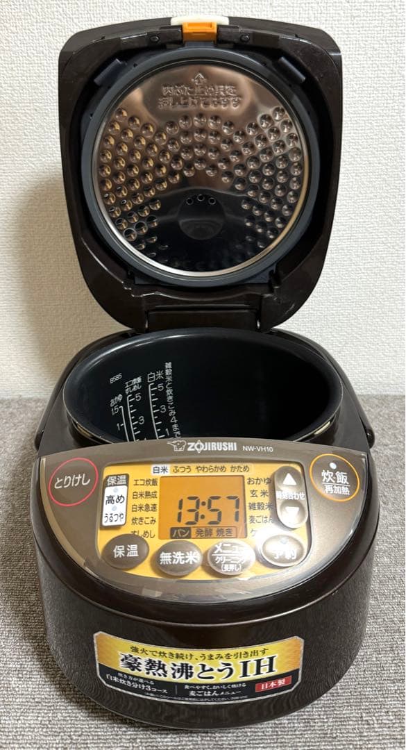 象印 極め炊き 圧力IH炊飯ジャーNW-VH10 動作保証