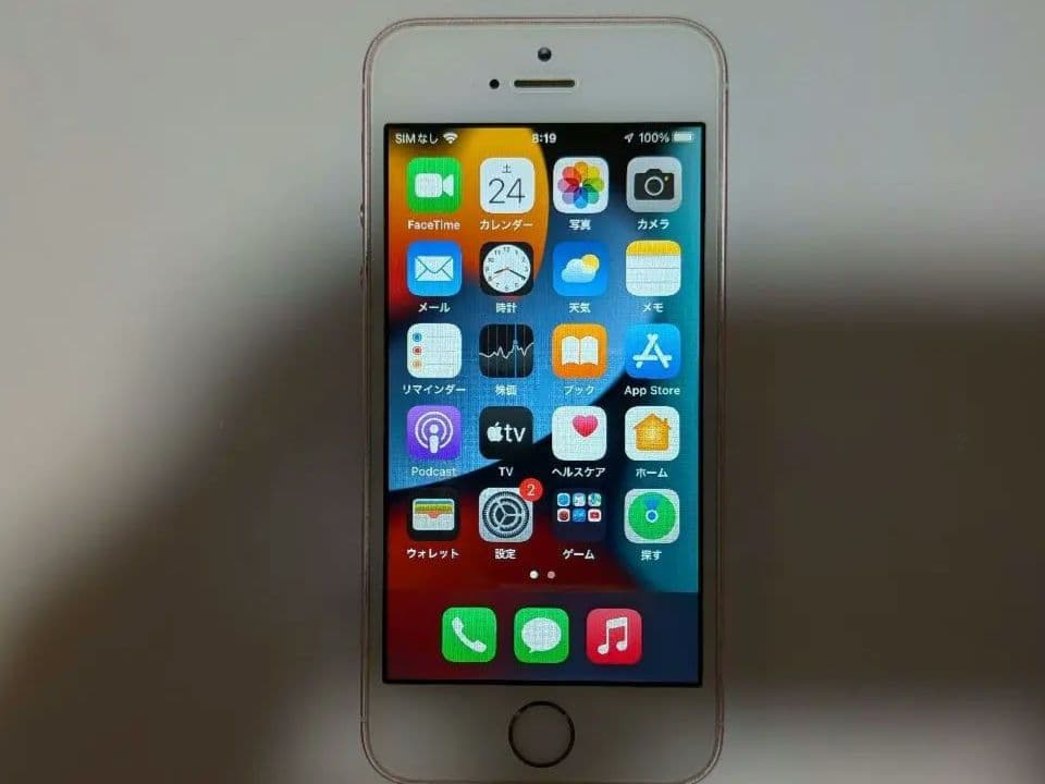AppleiPhoneSE第1世代 32GBローズゴールド本体初期化済みセール中