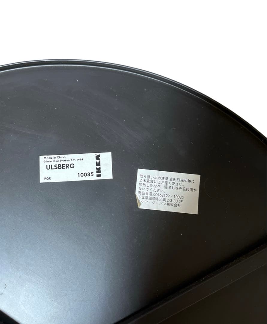 希少！ IKEA ULSBERG ウルズベリベッド サイドテーブル　黒　送料込