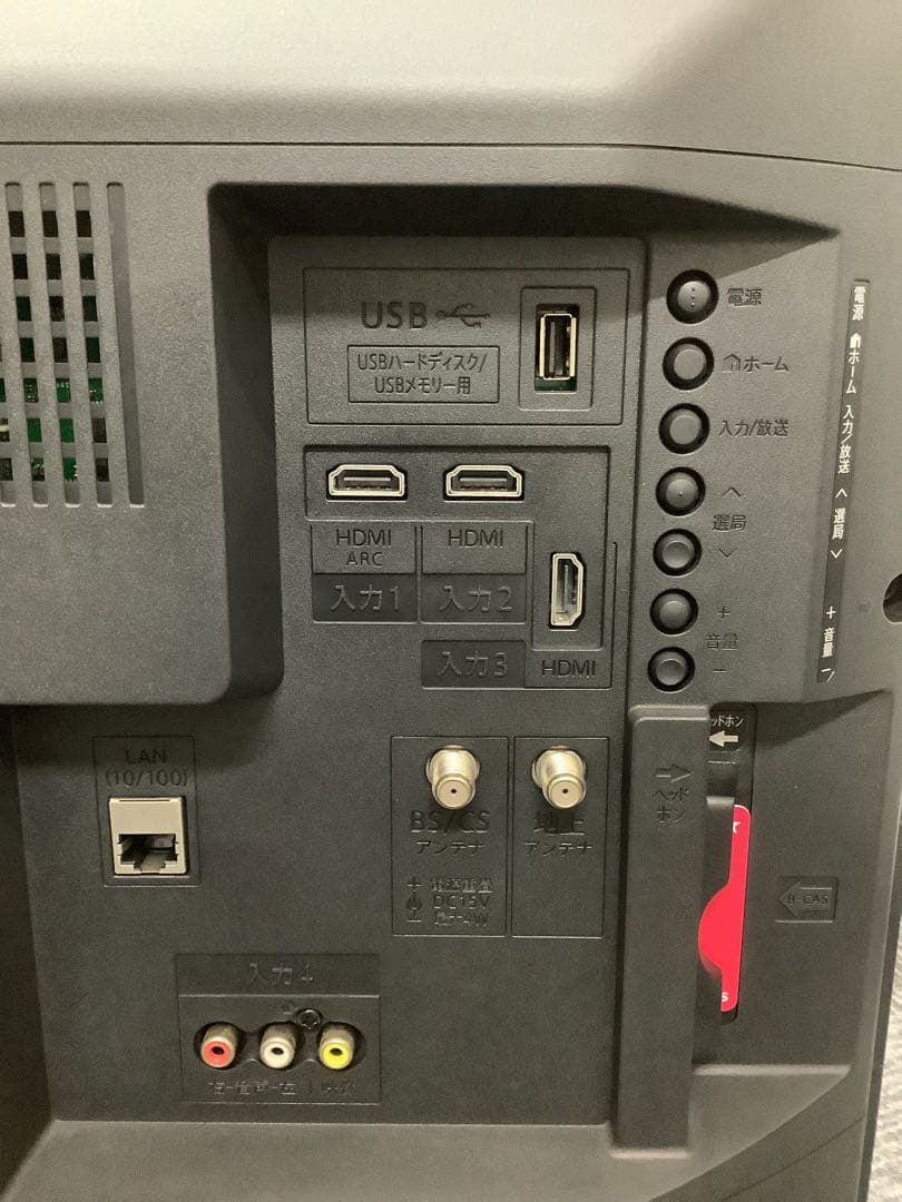 シャープ AQUOS 32インチ液晶テレビ 2T-C32AE1 2020年製★