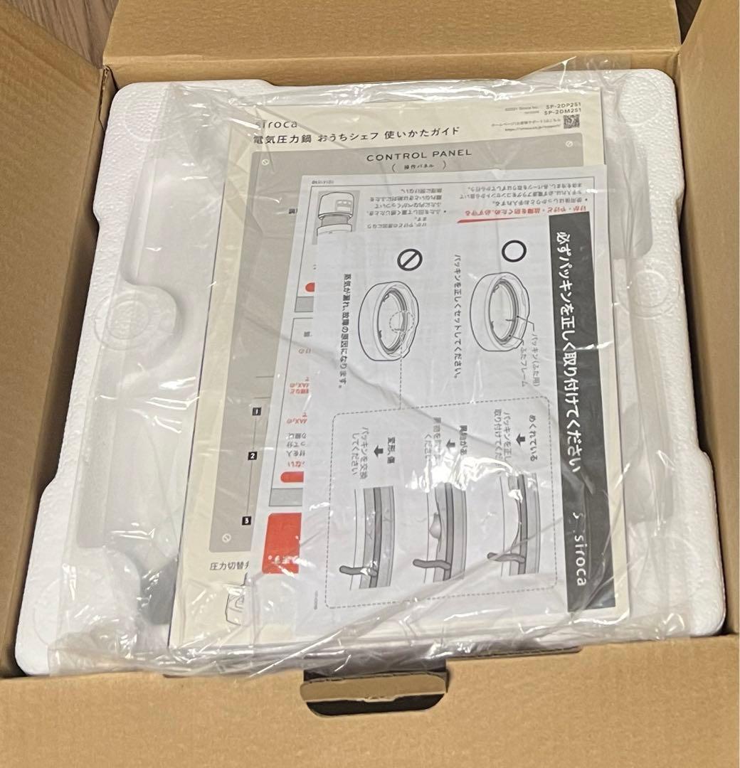 siroca 電気圧力鍋 おうちシェフPRO SP-2DM251 ホワイト