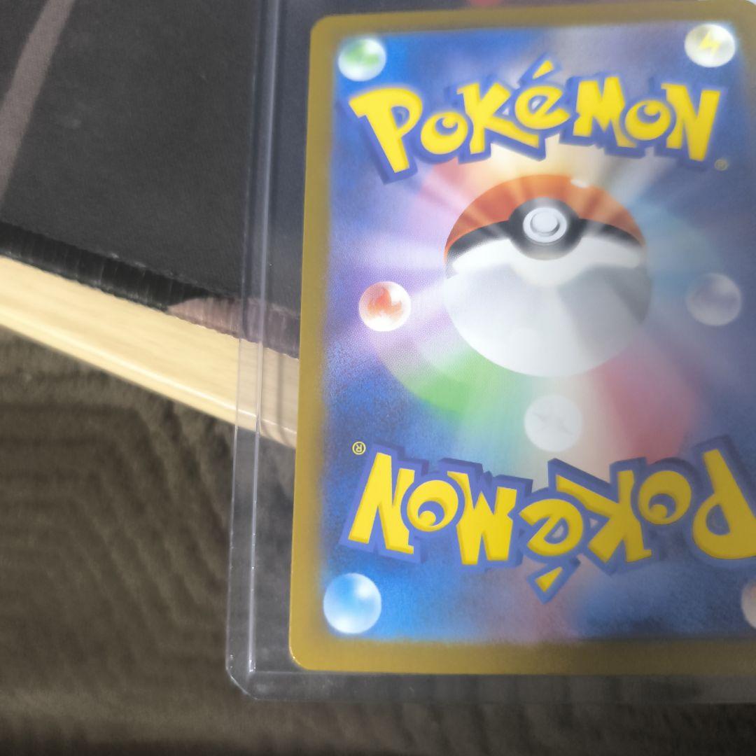 ポケモンカード メガブレイブ メガシンフォニア リーリエの決心 SAR