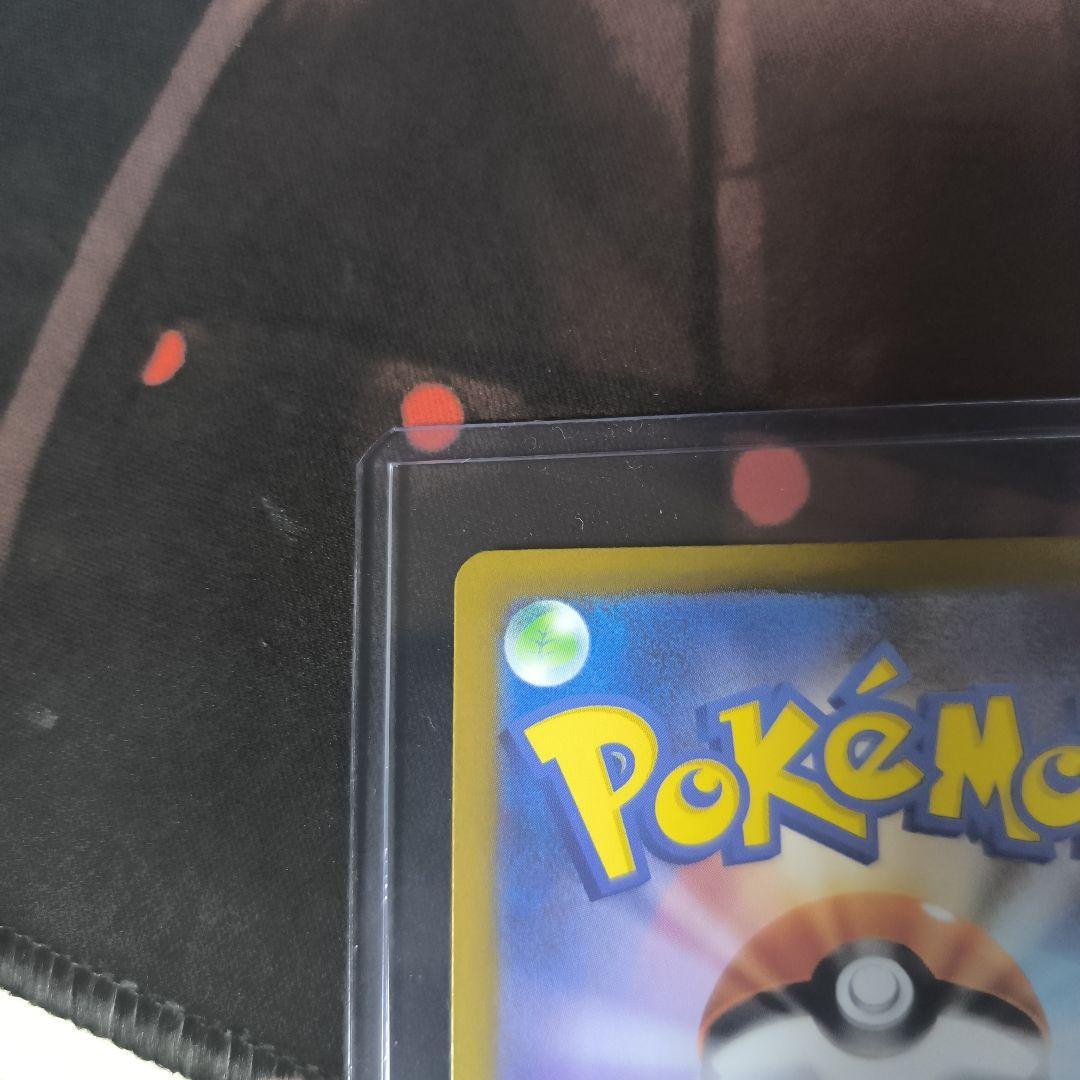 ポケモンカード メガブレイブ メガシンフォニア リーリエの決心 SAR