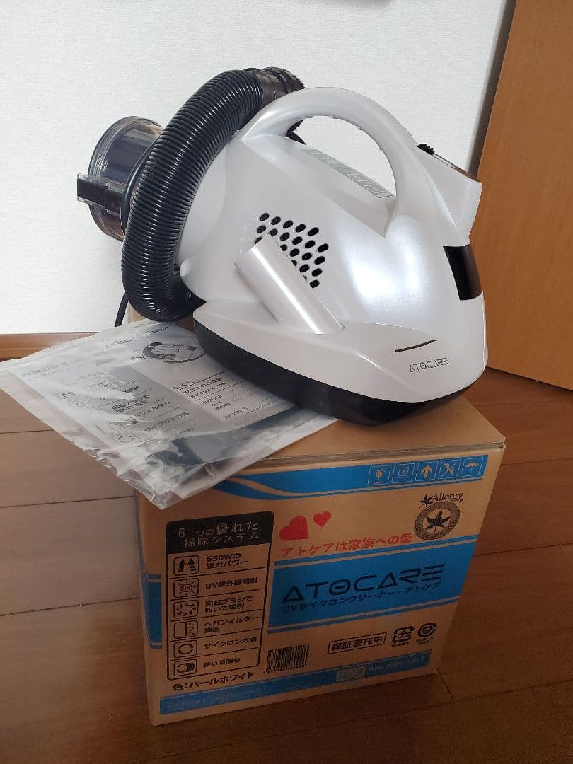 アトケア ATOCARE EP707-PW