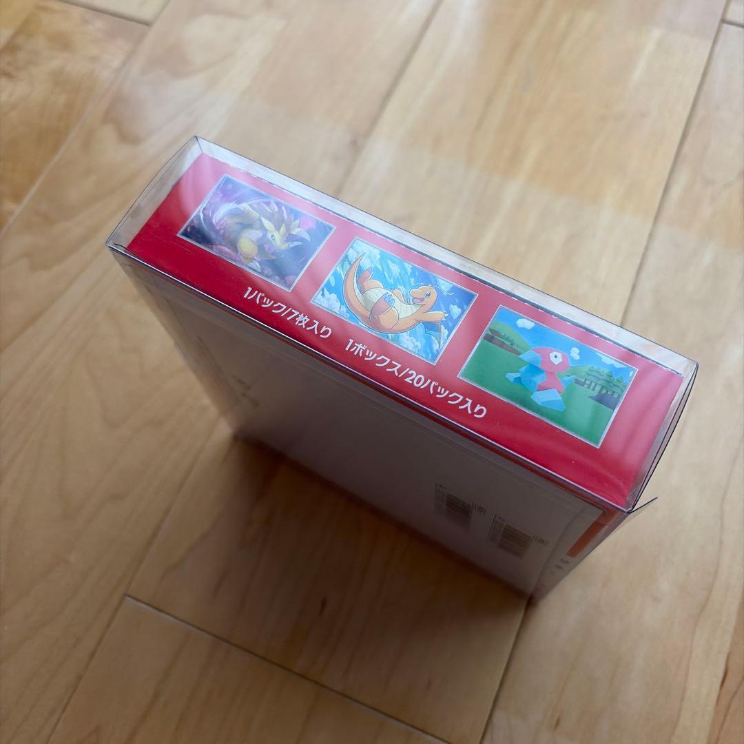 ポケモンカード151 BOX シュリンク無し ペリペリ有