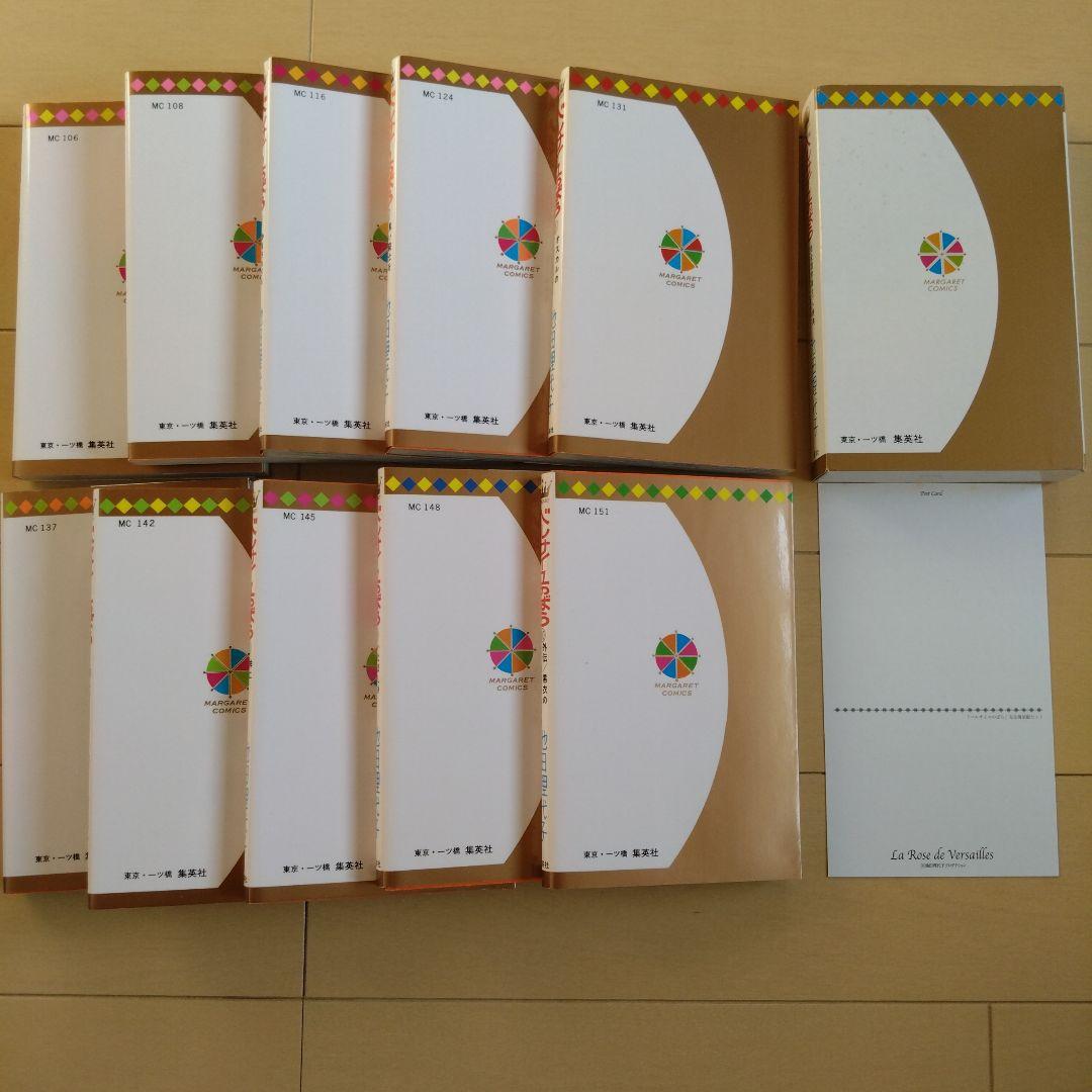 ベルサイユのばら　完全復刻版セット　外伝復刻版