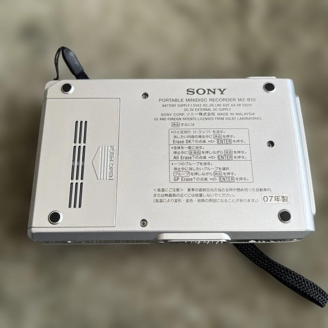 SONY ポータブルMDプレーヤー MZ-B10 動作品 MDディスク1枚付き