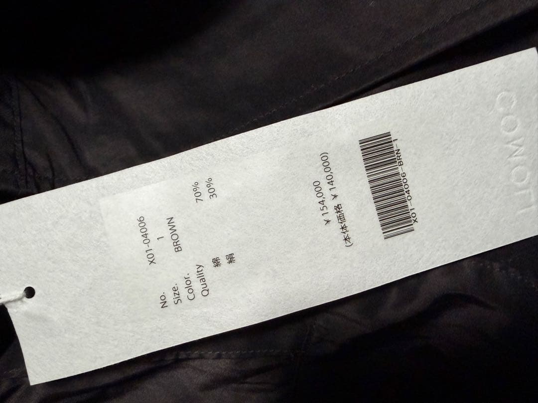 COMOLI コットンシルクフーデッドコート size1