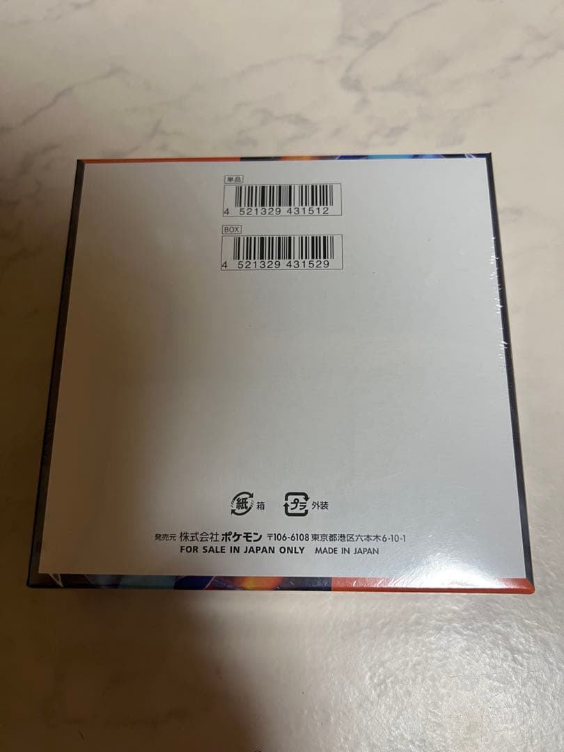 ポケモンカード　インフェルノX　1BOX　シュリンク付　新品・未開封