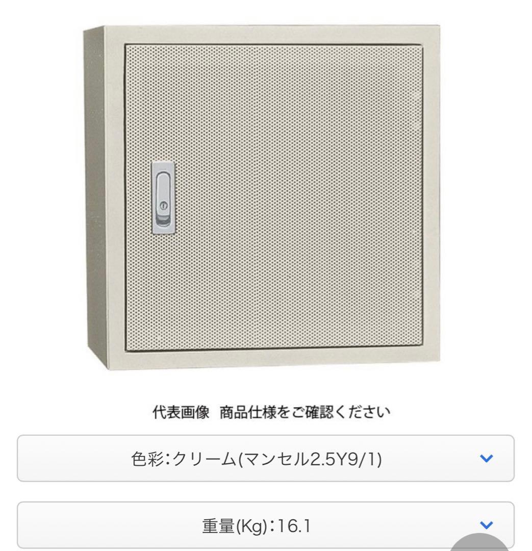 未使用 カワムラ ボックス FXA4060-20K 安定器 収納 河村電気産業