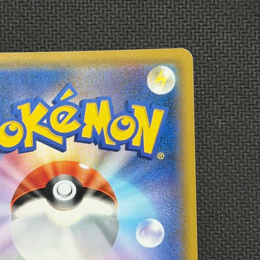 リーリエの全力　SR