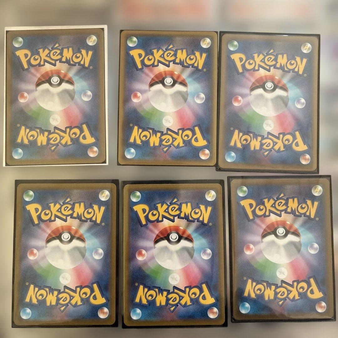 ポケモンカード ユウリ SR カードセット