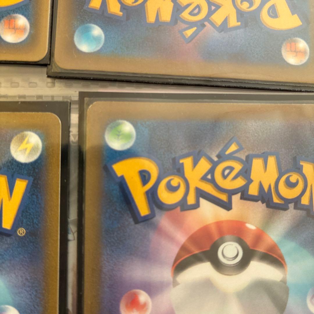 ポケモンカード ユウリ SR カードセット