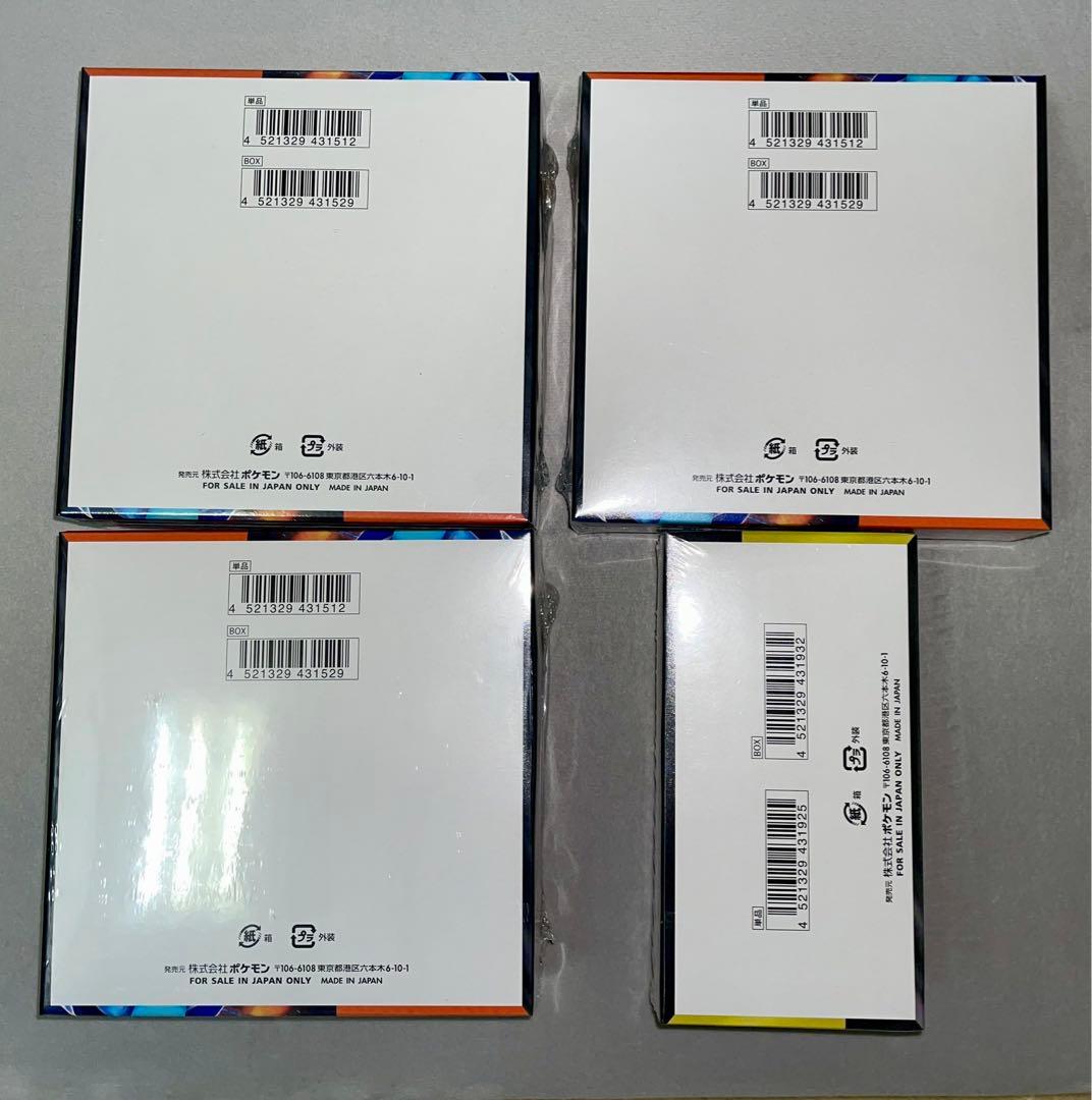 ポケモンカード インフェルノX3BOX MEGAドリームex1BOX新品未開封