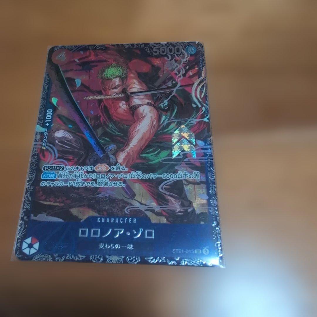 ロロノア・ゾロ　フラグシップ入賞プロモ