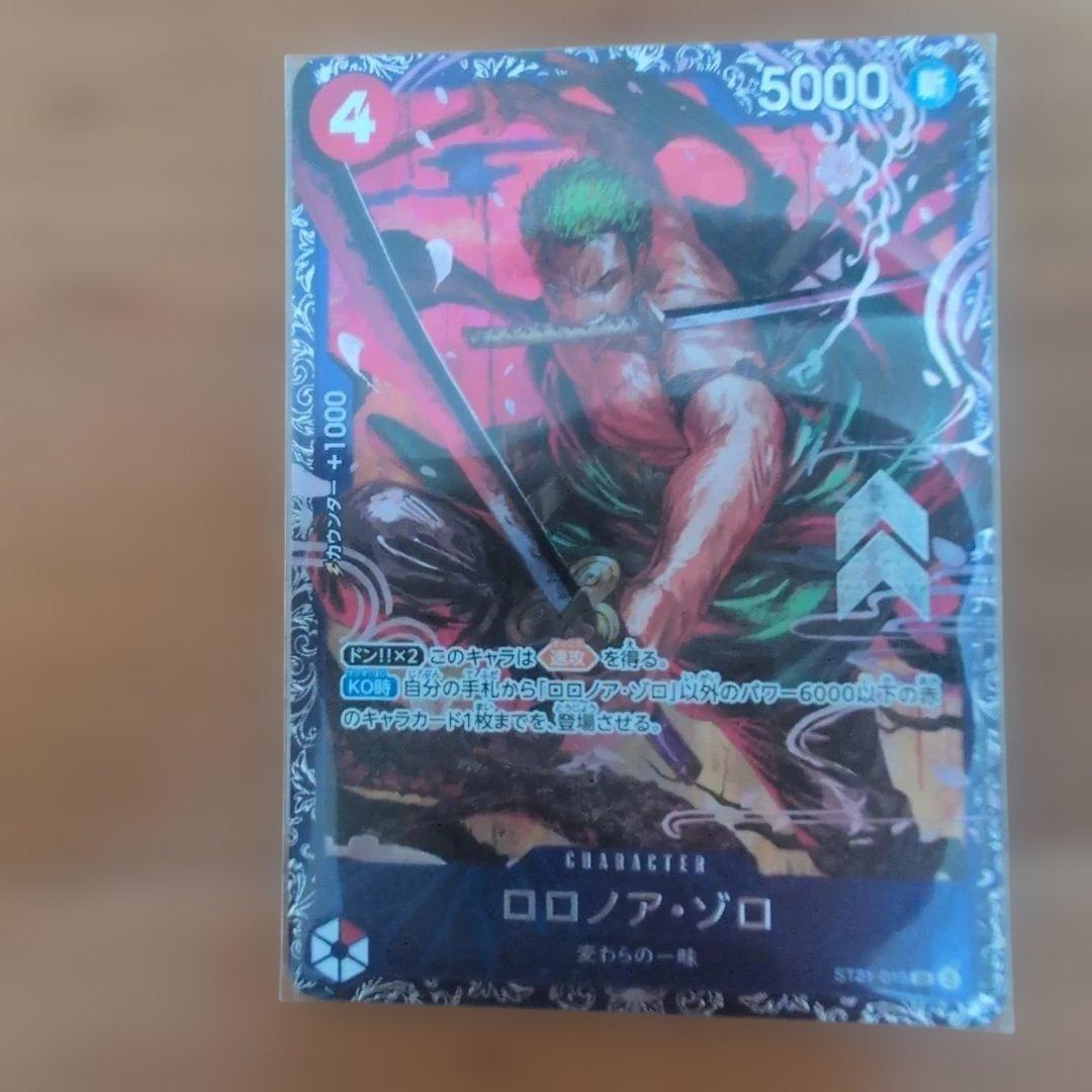ロロノア・ゾロ　フラグシップ入賞プロモ