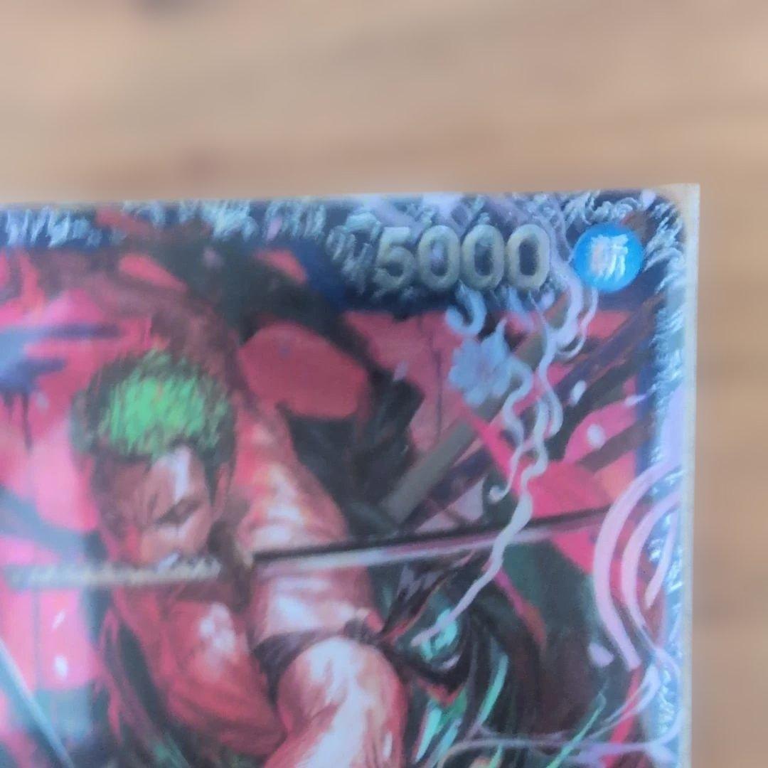 ロロノア・ゾロ　フラグシップ入賞プロモ