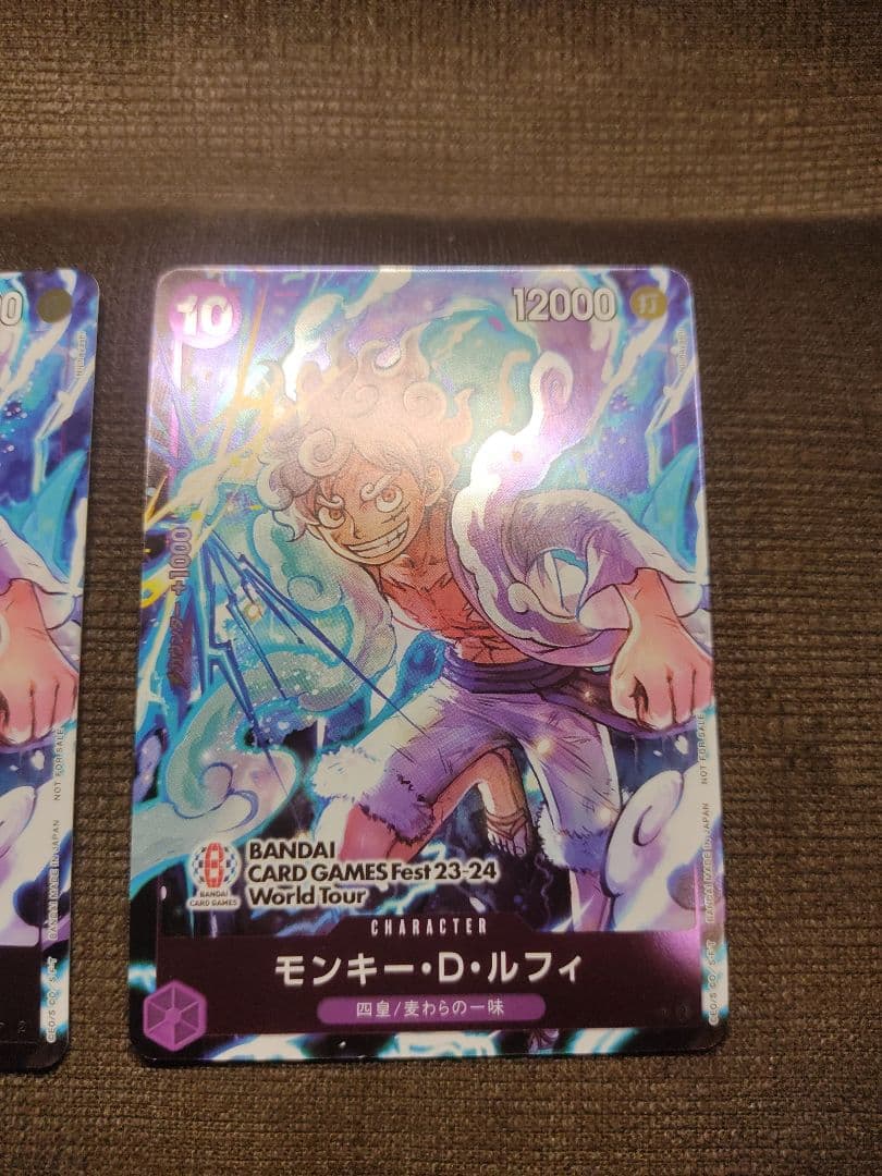 モンキー・Ｄ・ルフィ Fest23-24 2枚