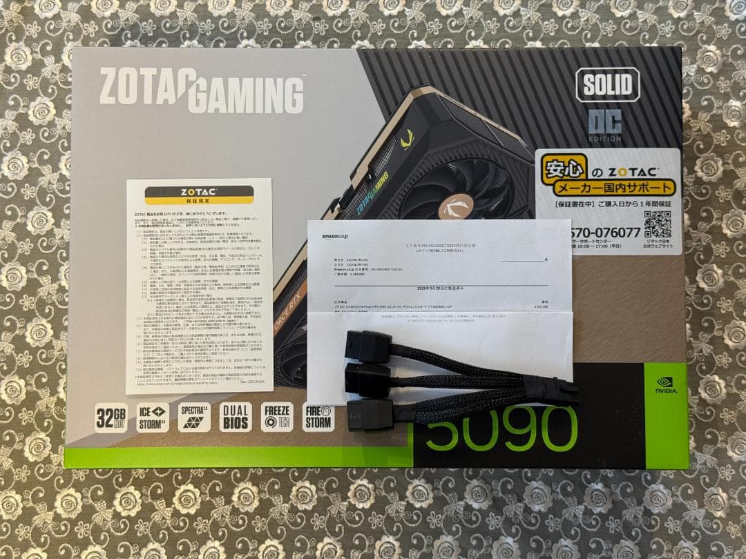 「レシートあり」ZOTAC GeForce RTX 5090 SOLID OC