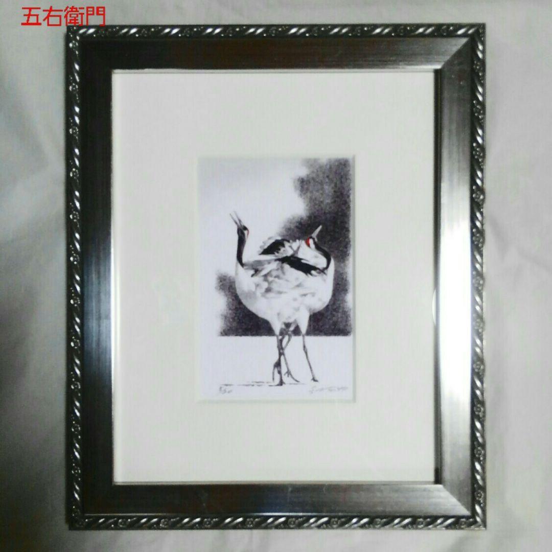 ガ*ン様 ジョウナイトウ リトグラフ 直筆サイン　①　✨２０枚限定の希少な作品✨