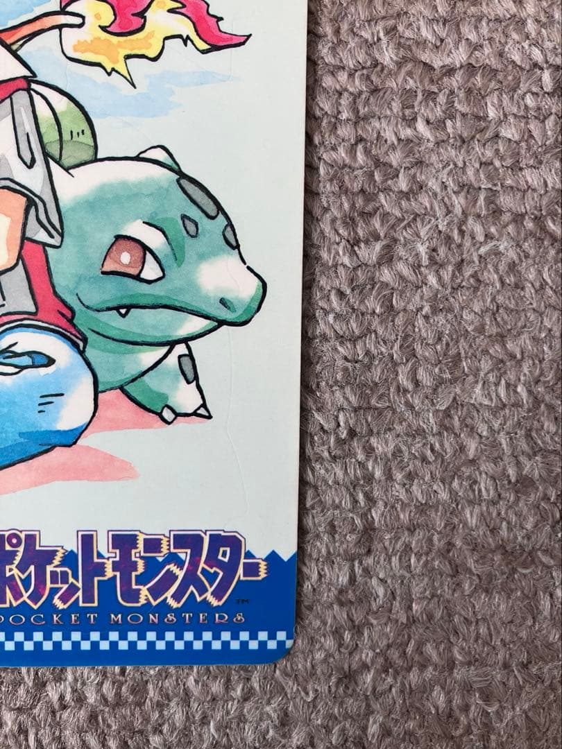 ロ*ン様 ポケモン　ジャンボカードダス セット売り