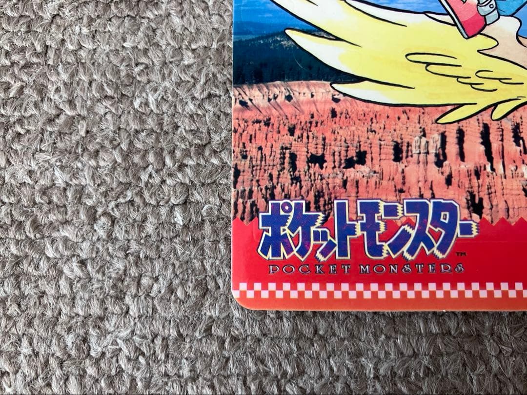 ロ*ン様 ポケモン　ジャンボカードダス セット売り