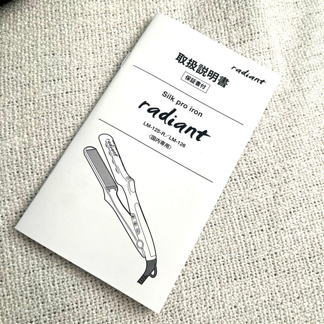 radiant ストレートアイロン　28mm レッド