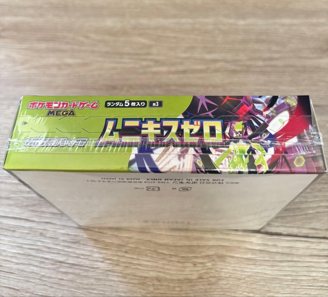 【新品未開封】 ポケモンカードゲーム ムニキスゼロ 1BOX シュリンク付き