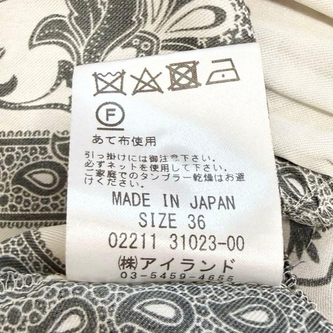 【即完売品 】グレースコンチネンタル バンダナコンビプリントワンピース 36